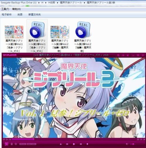 魔界天使在线观看,探寻异界奇遇的奇幻之旅